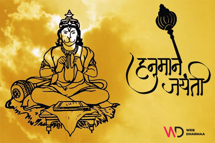 Happy_Hanuman_Jayanti-2021