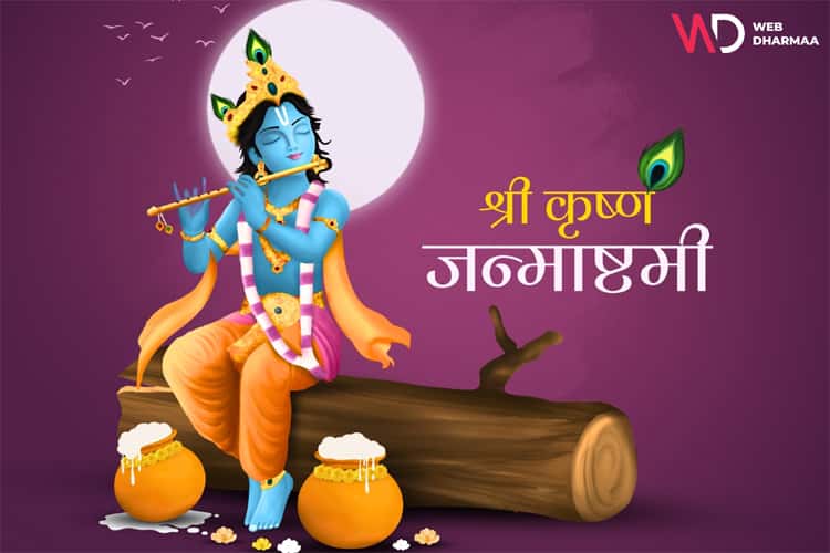 Happy_Janmashtami-2025